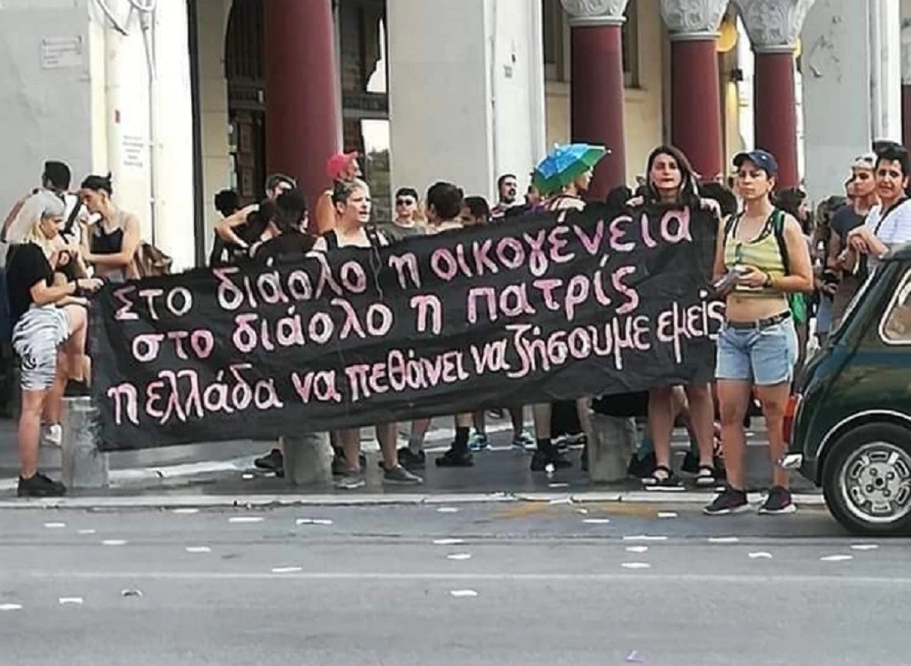 Μήνυση για τα εμετικά συνθήματα στο Thessaloniki Pride κατέθεσε υποψήφιος βουλευτής της Ένωσης Κεντρώων